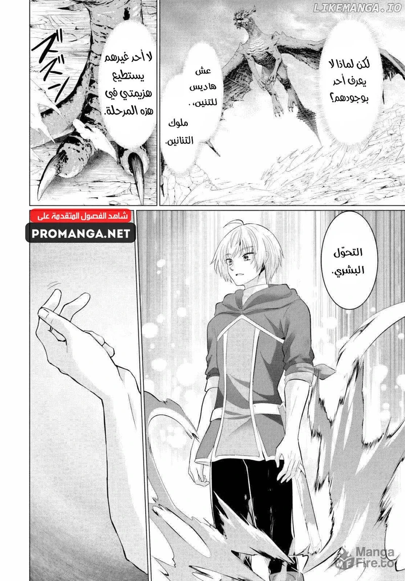Chapter Image 24